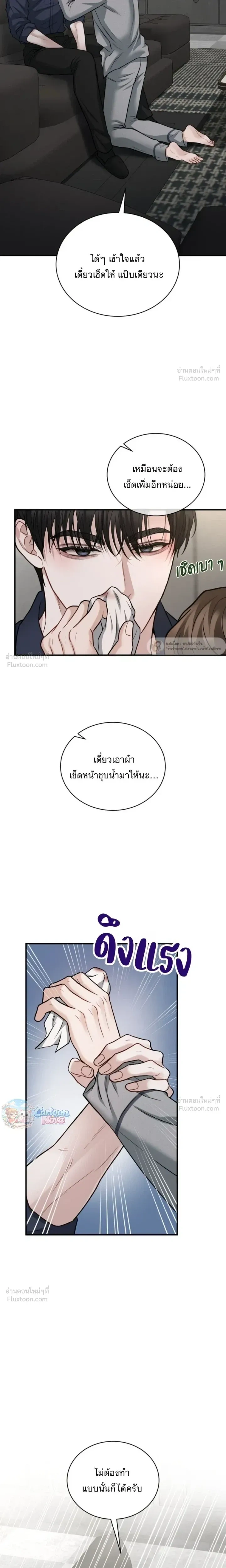 ภาพที่ 4