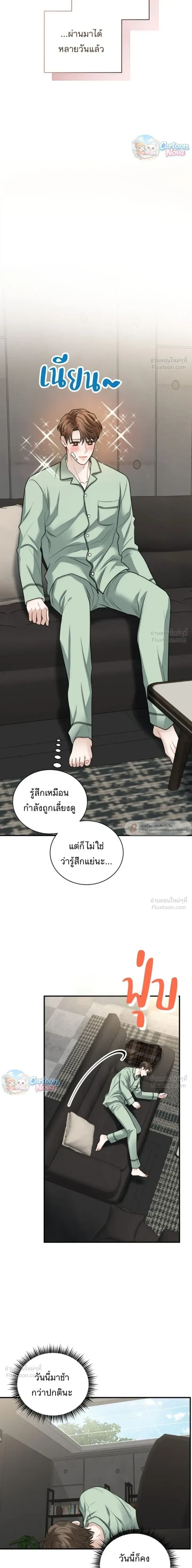 ภาพที่ 3