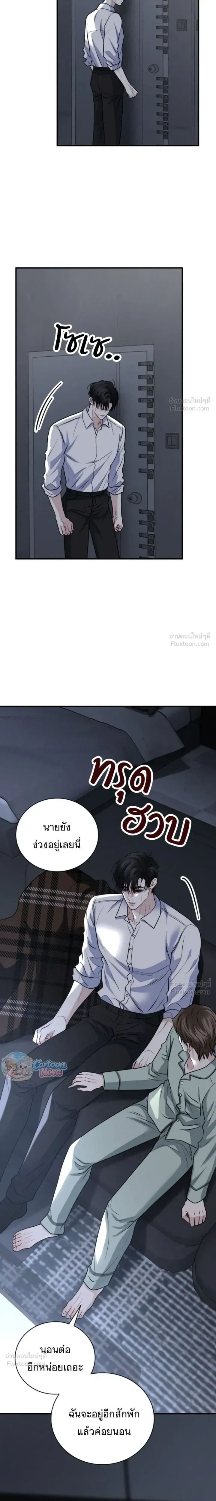ภาพที่ 4