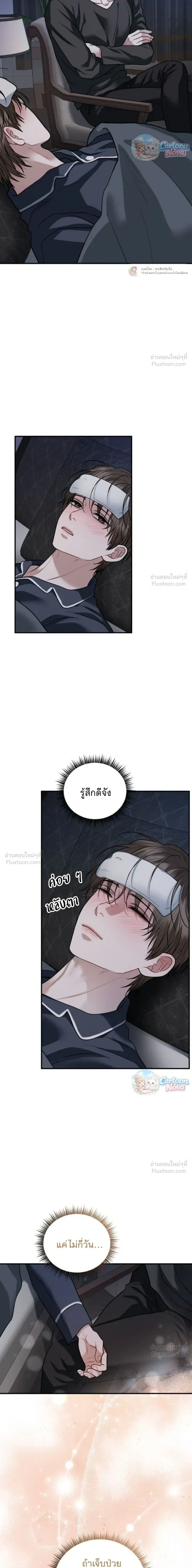 ภาพที่ 3