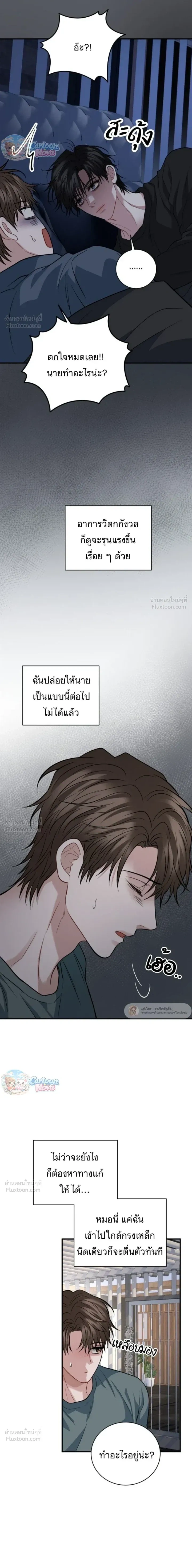 ภาพที่ 3