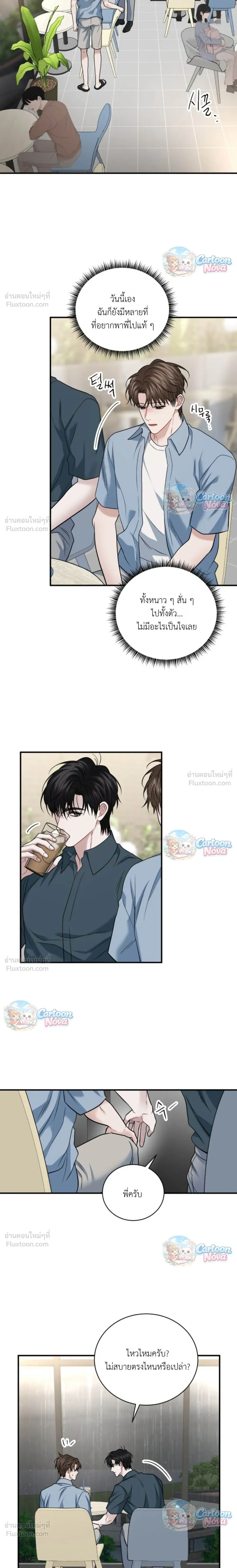 ภาพที่ 4