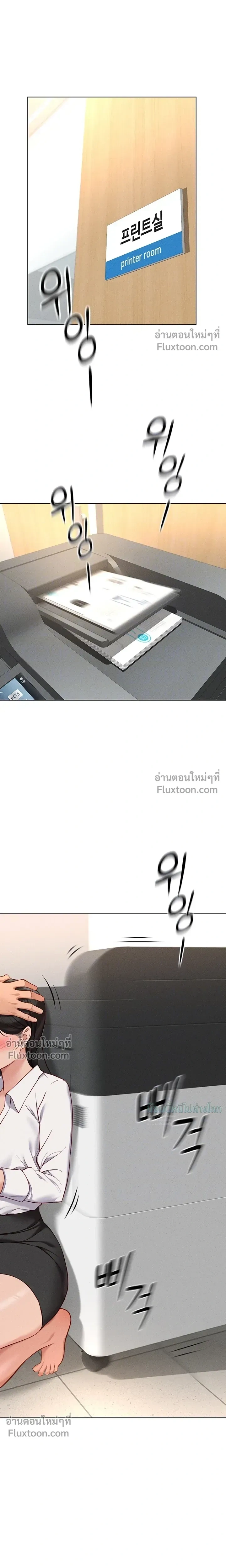 ภาพที่ 2
