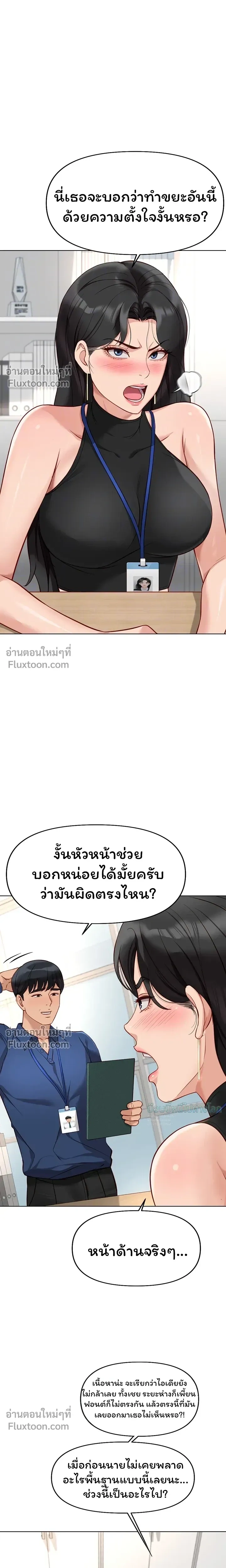 ภาพที่ 4