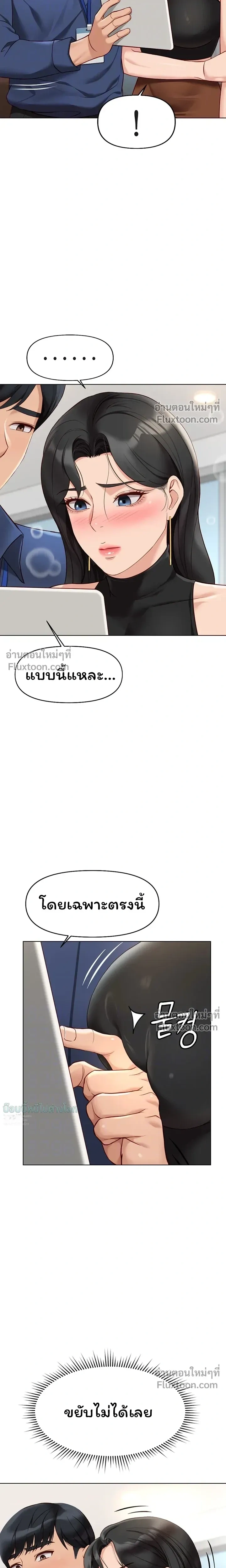 ภาพที่ 4