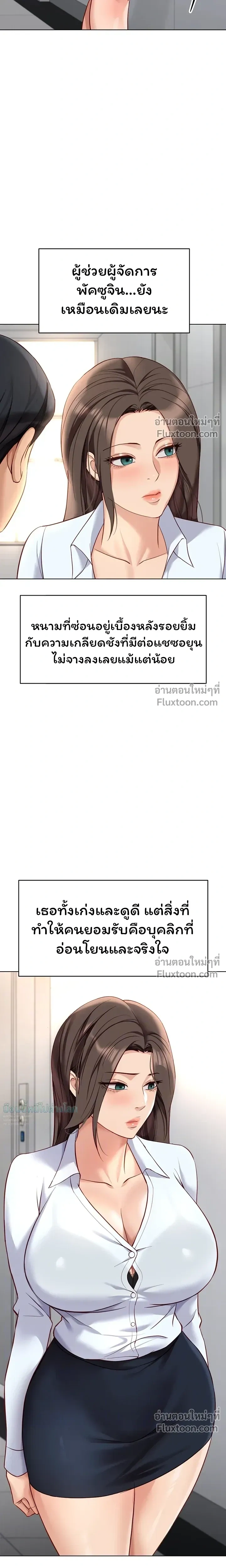 ภาพที่ 4