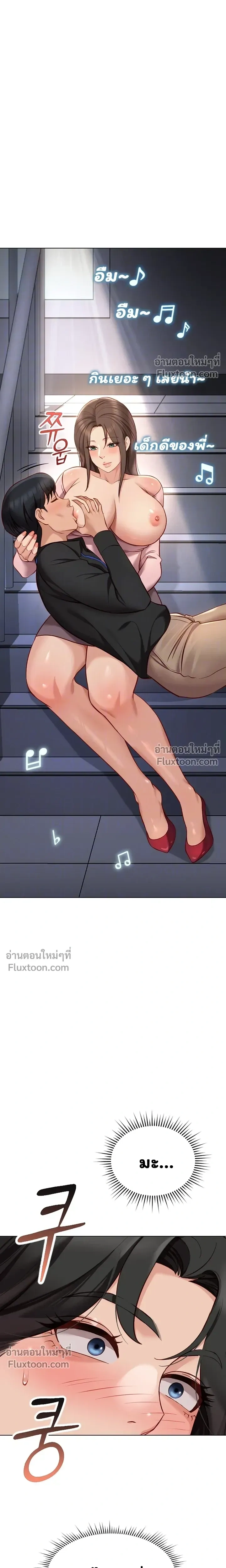 ภาพที่ 4