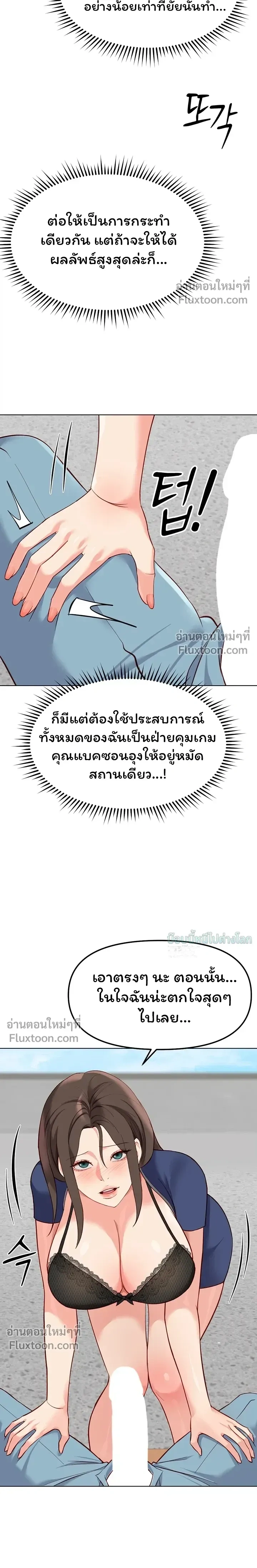 ภาพที่ 3