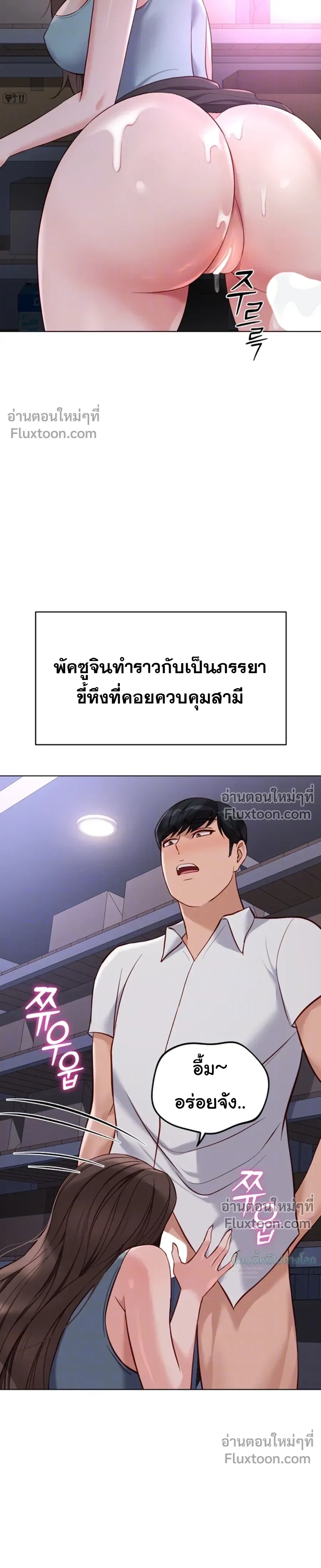 ภาพที่ 3