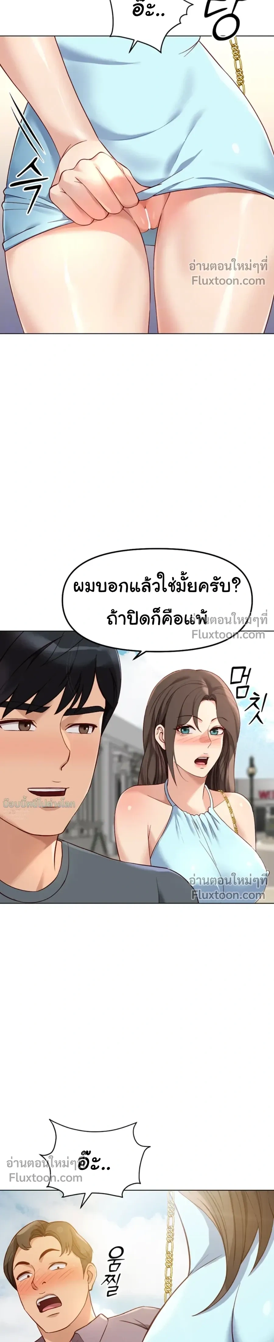 ภาพที่ 4