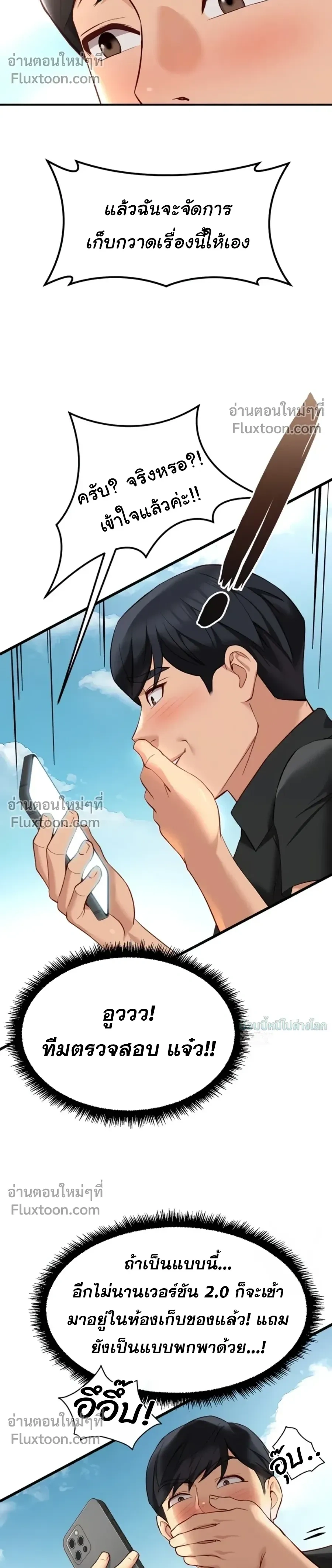 ภาพที่ 4