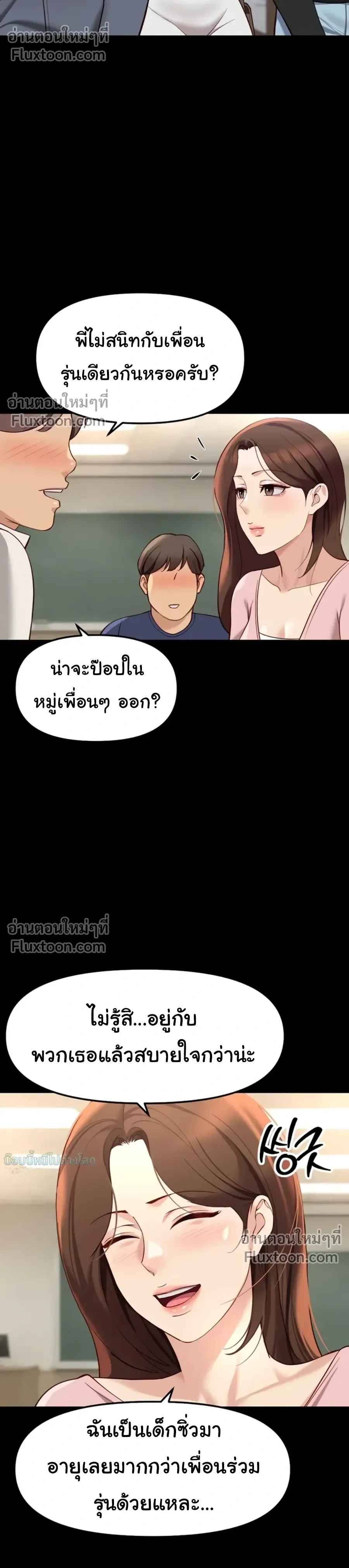 ภาพที่ 4