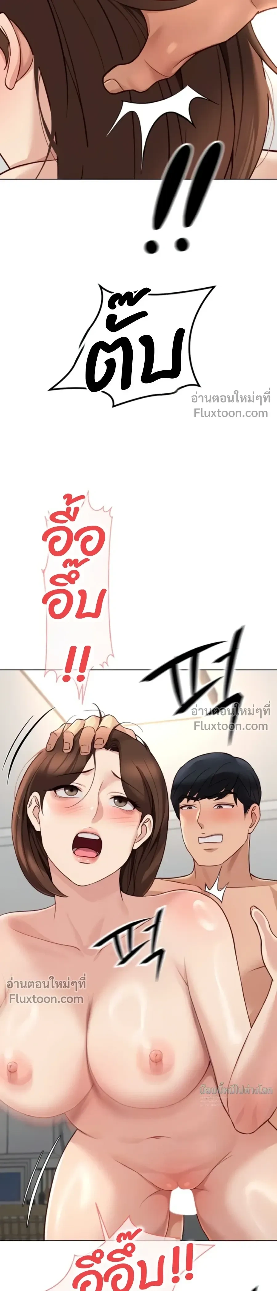 ภาพที่ 3
