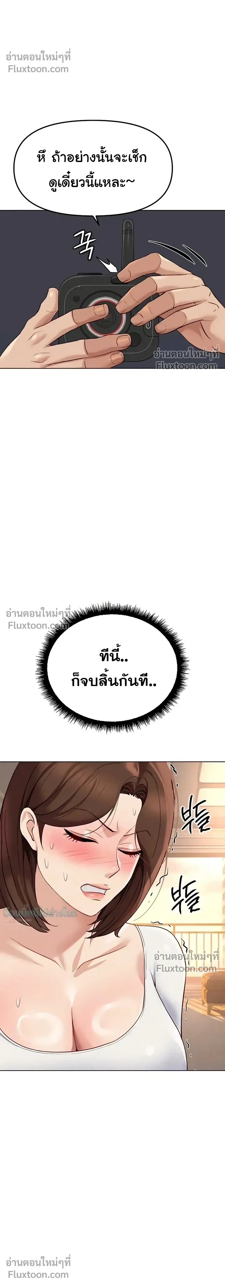 ภาพที่ 3