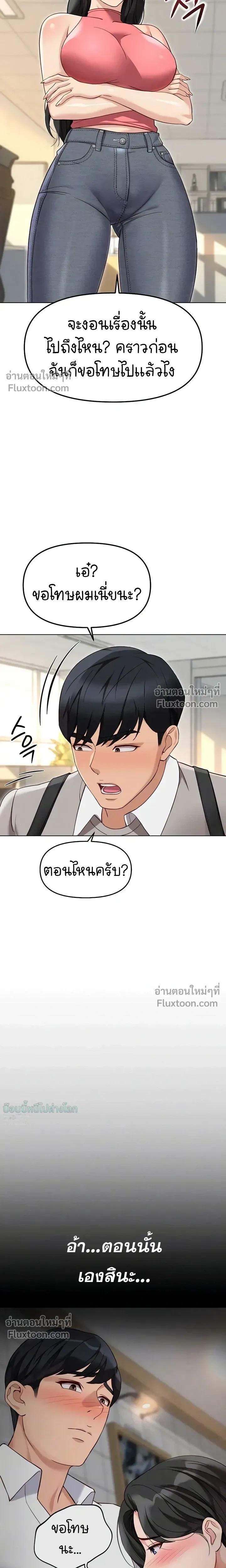 ภาพที่ 4