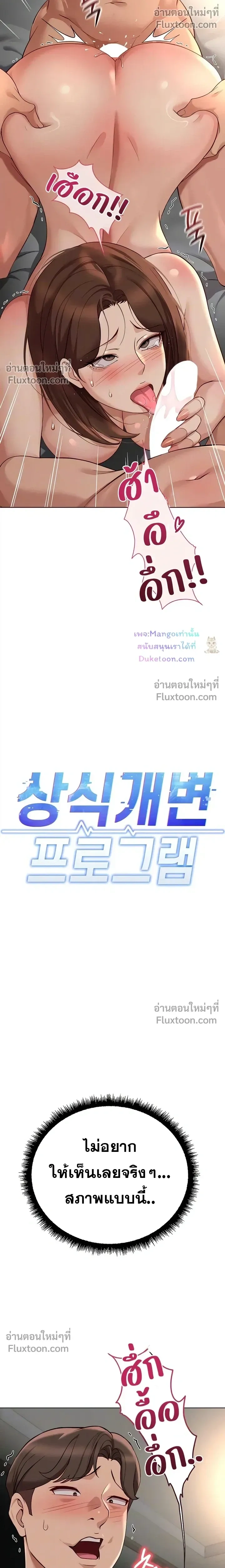 ภาพที่ 4
