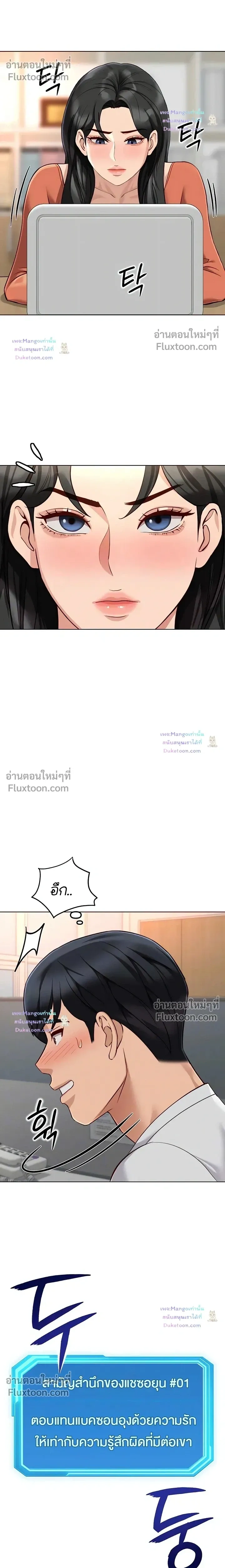 ภาพที่ 4