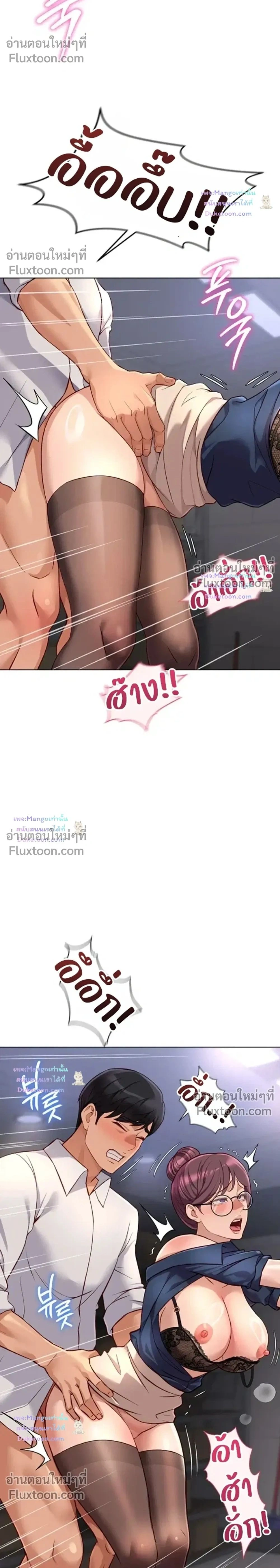 ภาพที่ 2