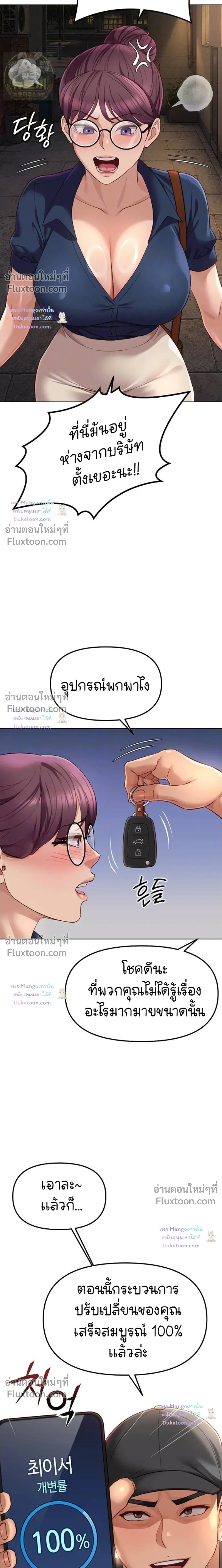ภาพที่ 3