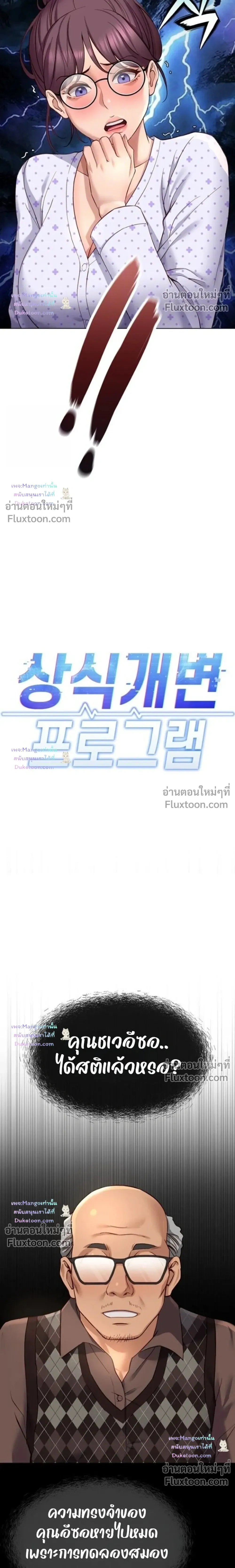 ภาพที่ 3