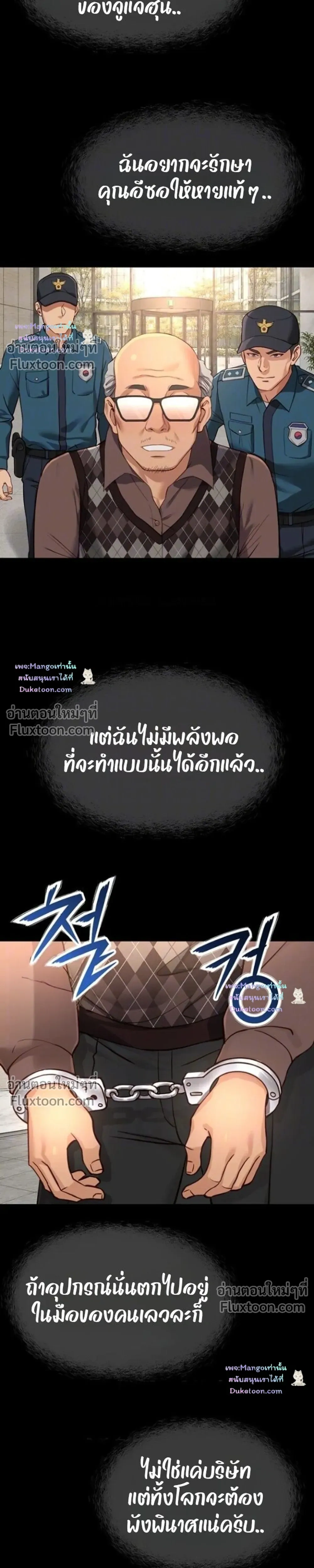 ภาพที่ 4