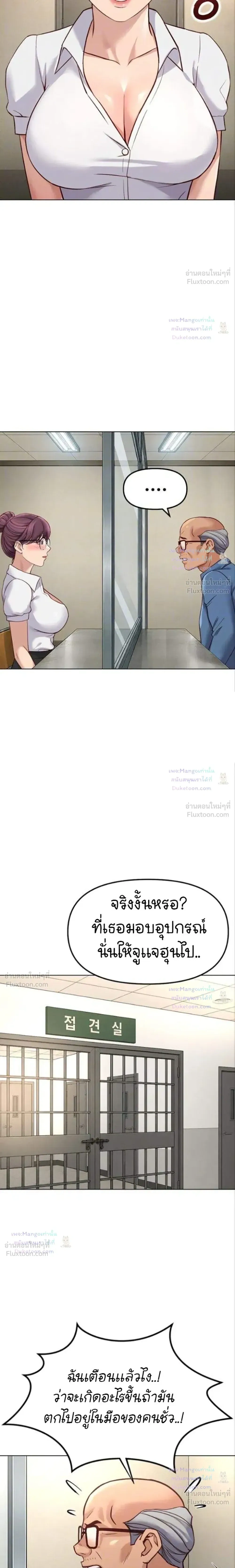 ภาพที่ 4