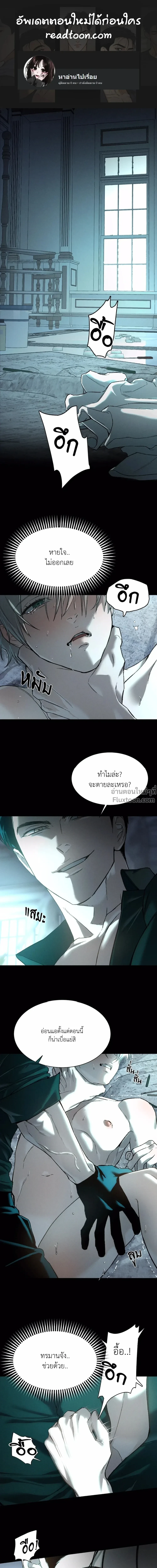 ภาพที่ 2