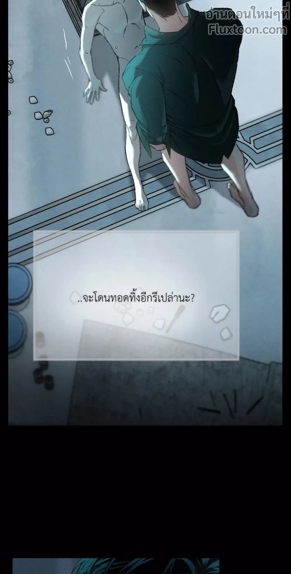 ภาพที่ 3
