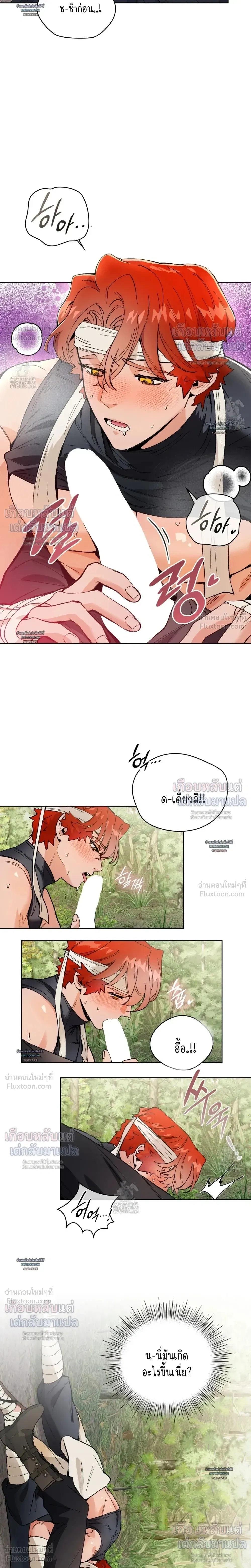 ภาพที่ 4