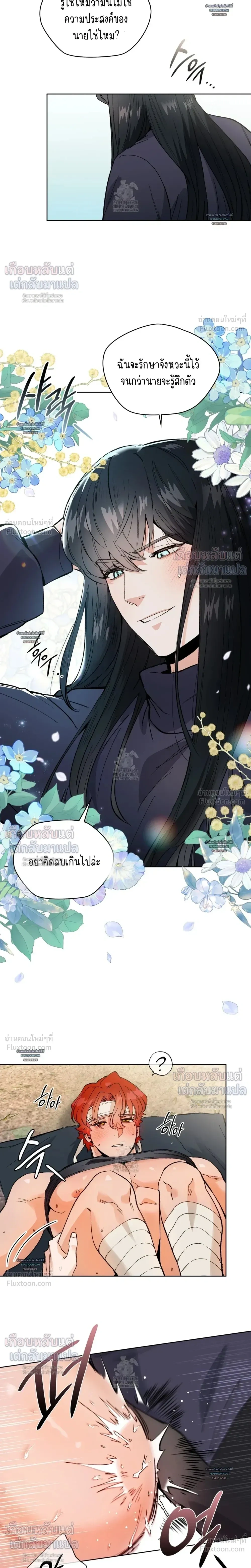 ภาพที่ 4