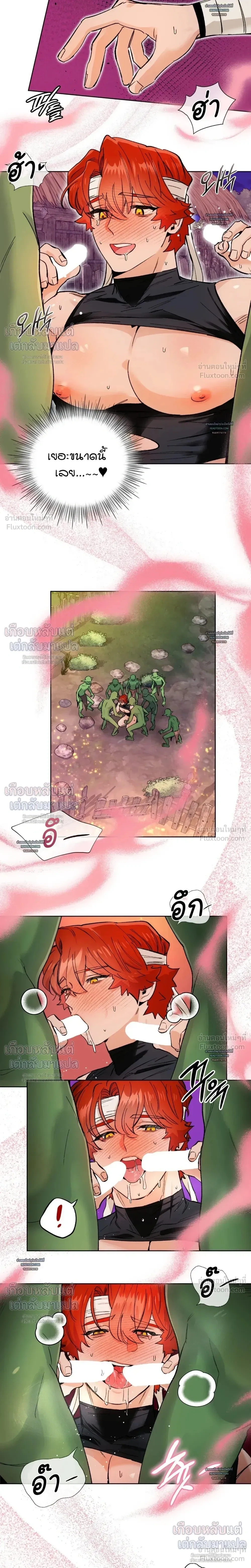 ภาพที่ 3