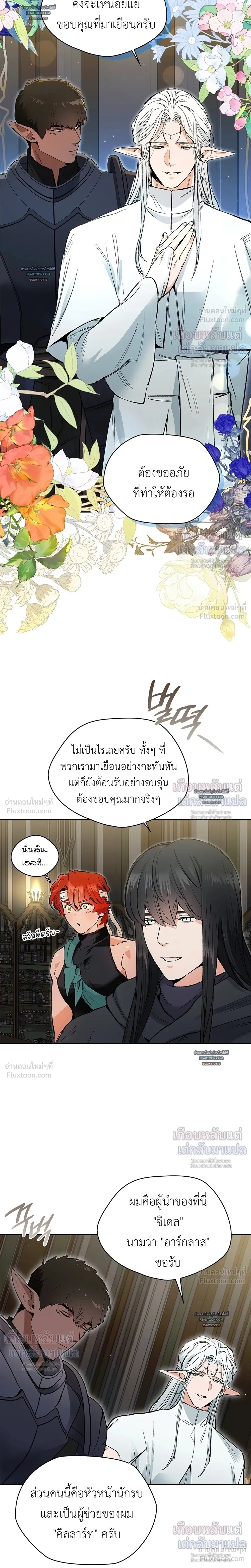 ภาพที่ 2