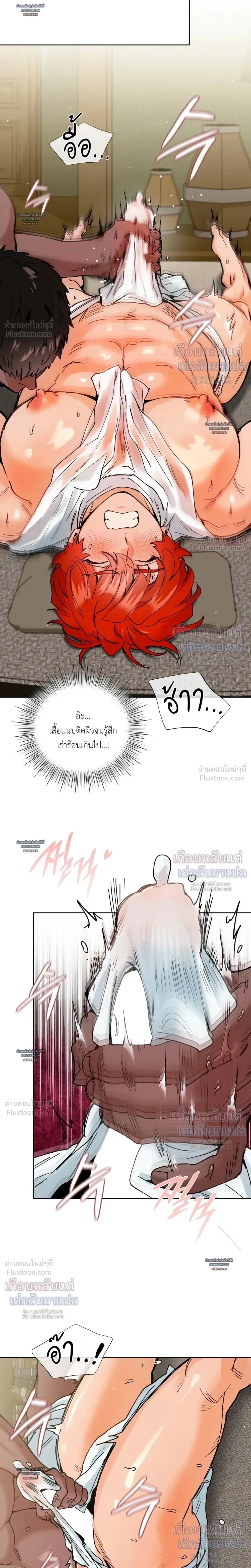 ภาพที่ 4