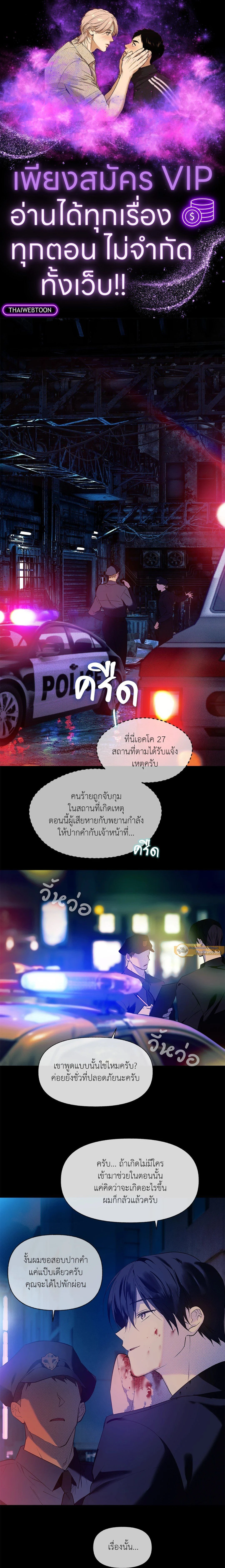 ภาพที่ 1