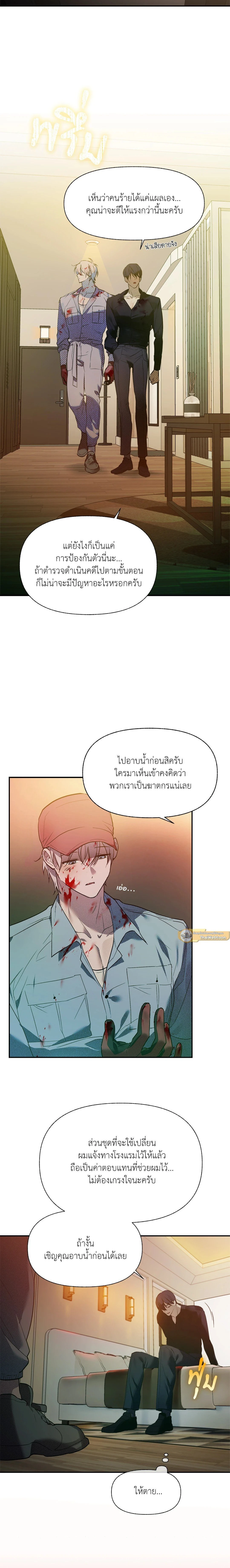 ภาพที่ 3