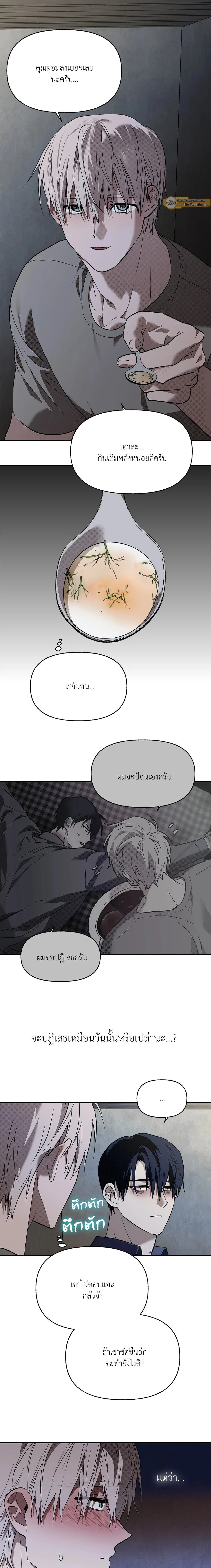 ภาพที่ 4