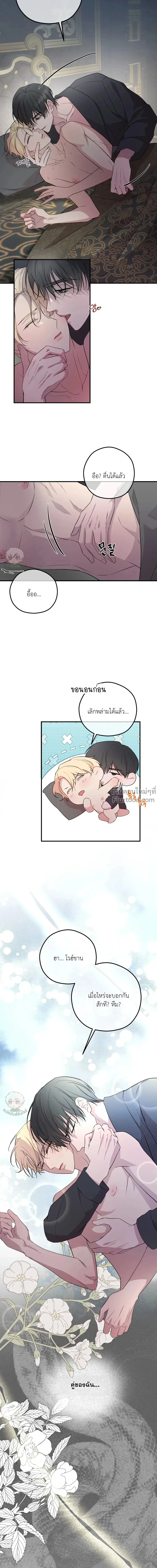 ภาพที่ 4