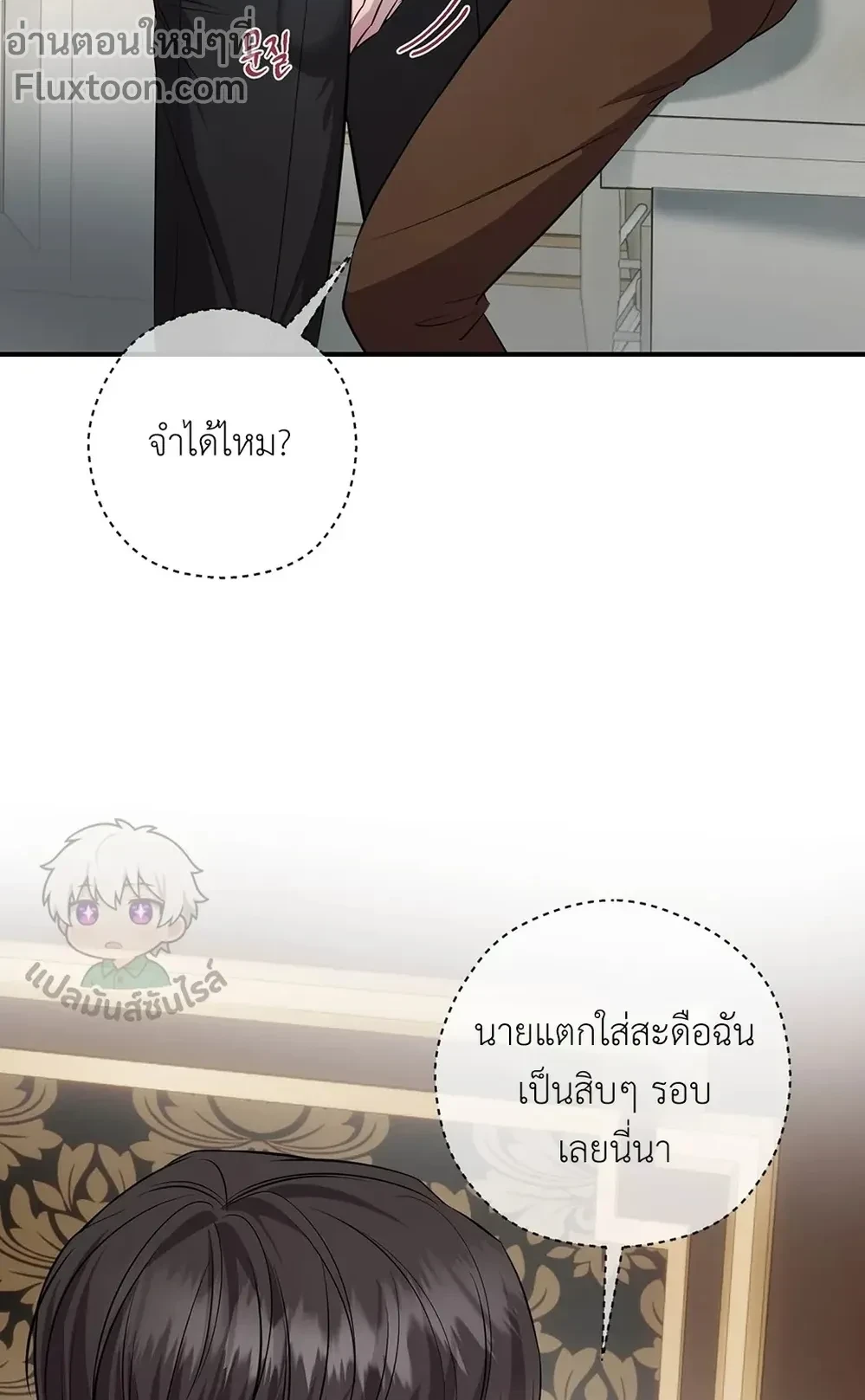 ภาพที่ 3