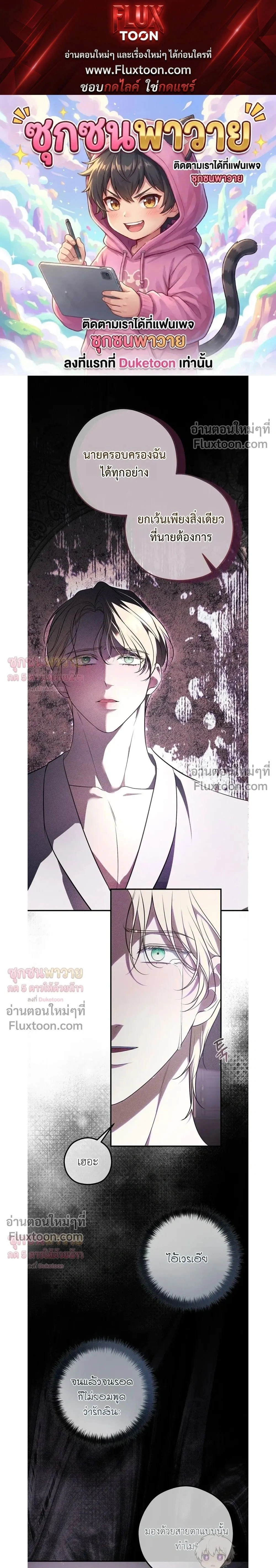 ภาพที่ 1