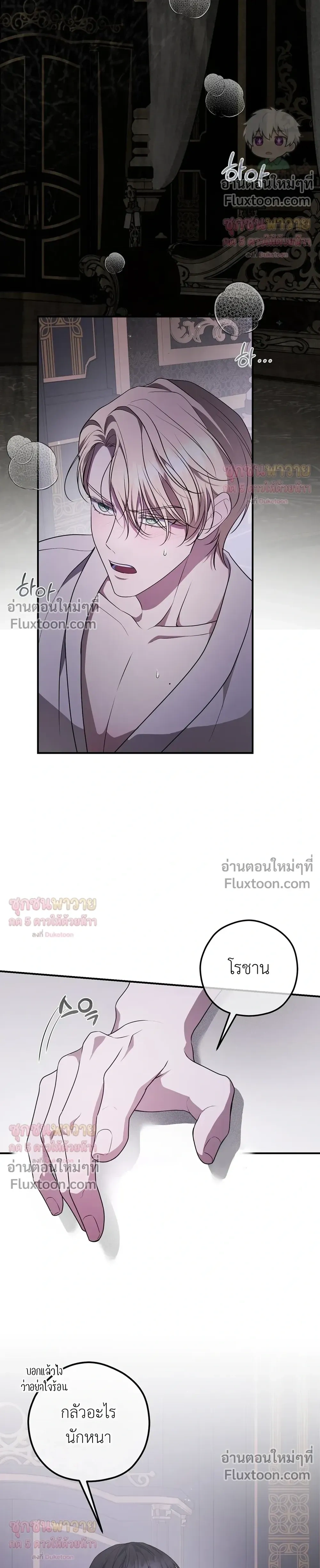 ภาพที่ 4