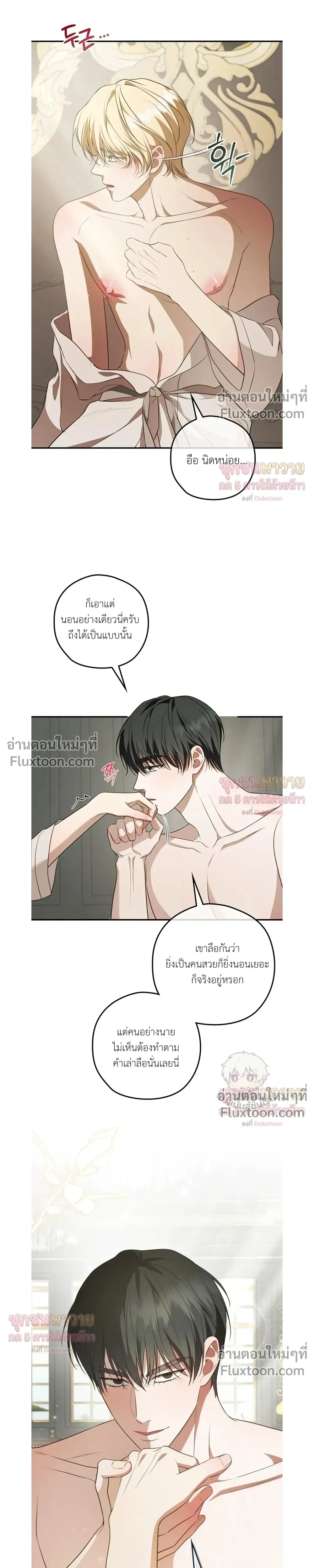 ภาพที่ 4
