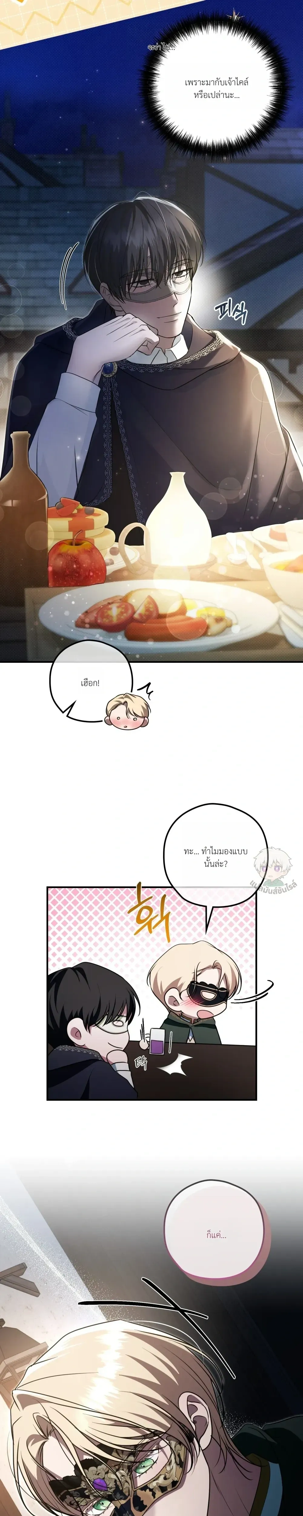 ภาพที่ 3