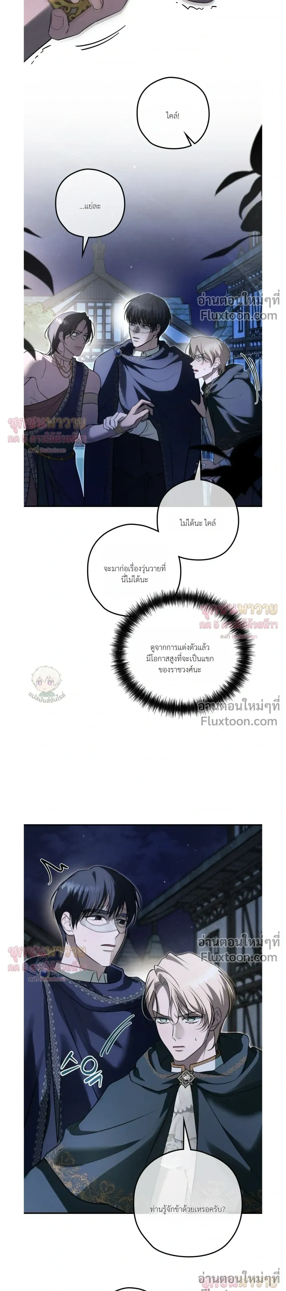 ภาพที่ 3