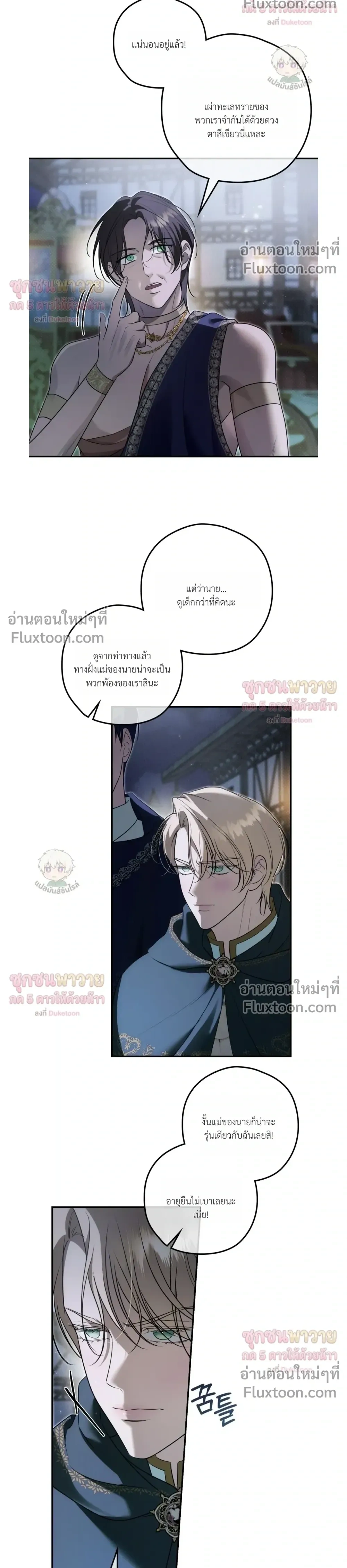 ภาพที่ 4