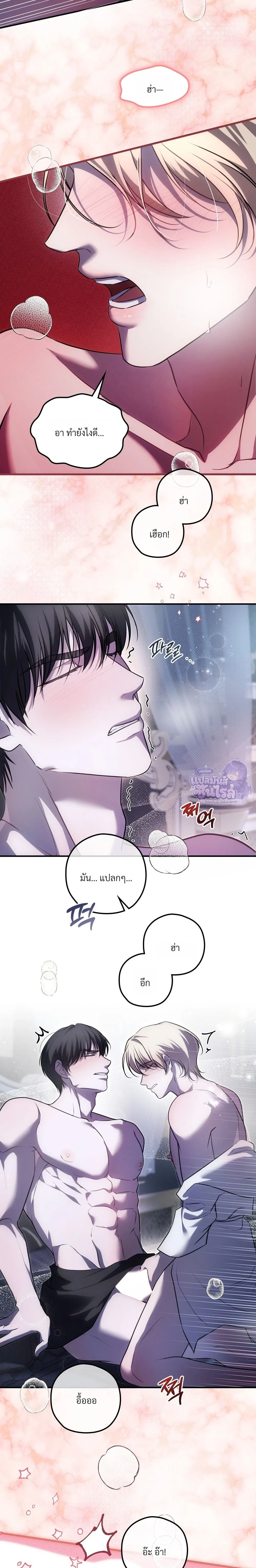 ภาพที่ 2