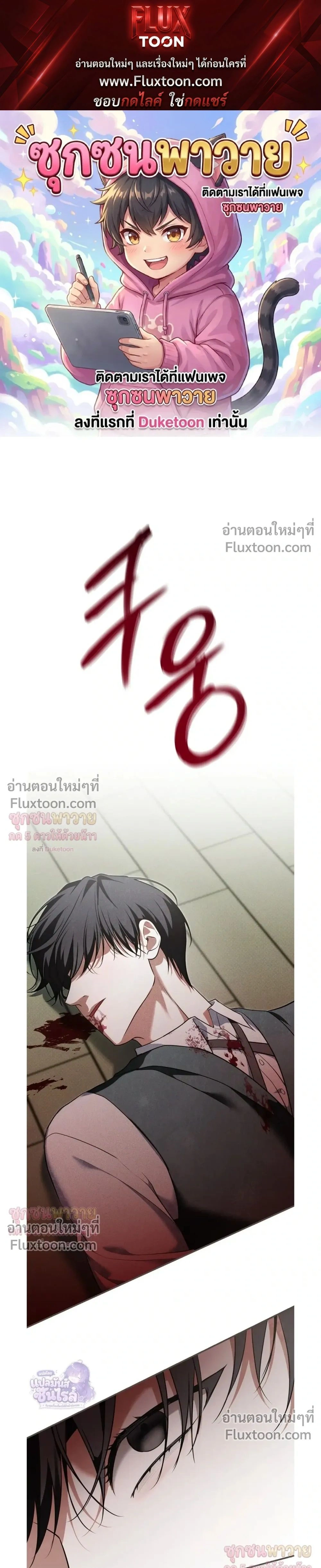 ภาพที่ 1