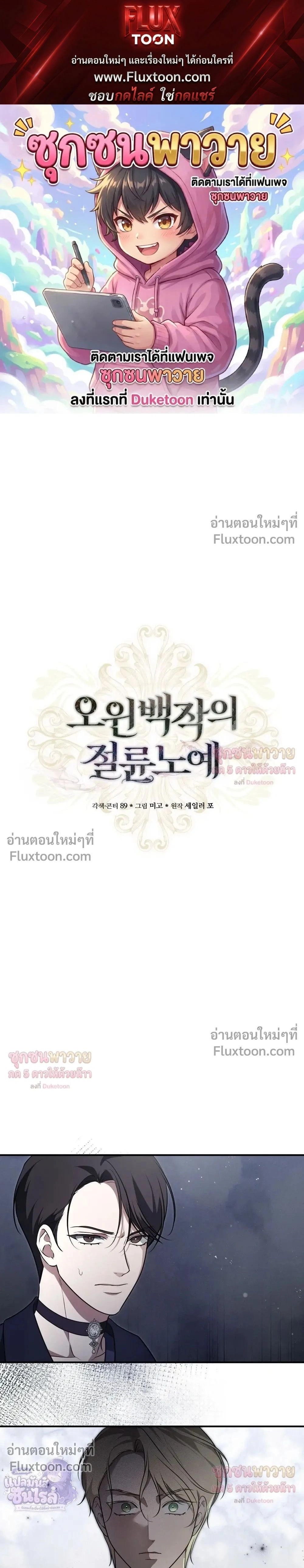 ภาพที่ 1