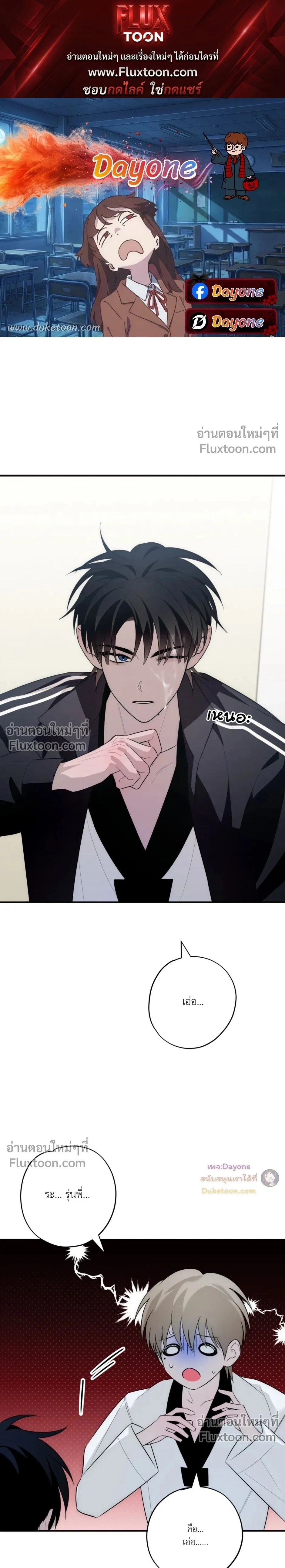 ภาพที่ 1