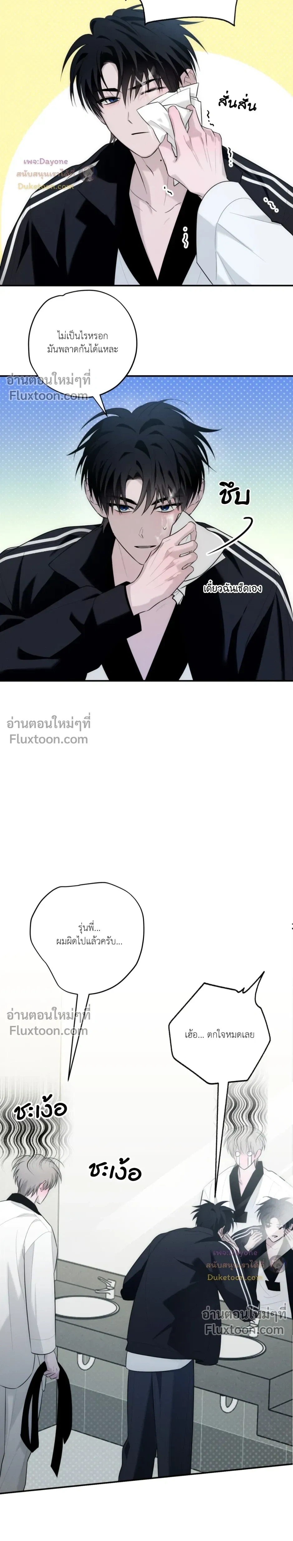 ภาพที่ 3