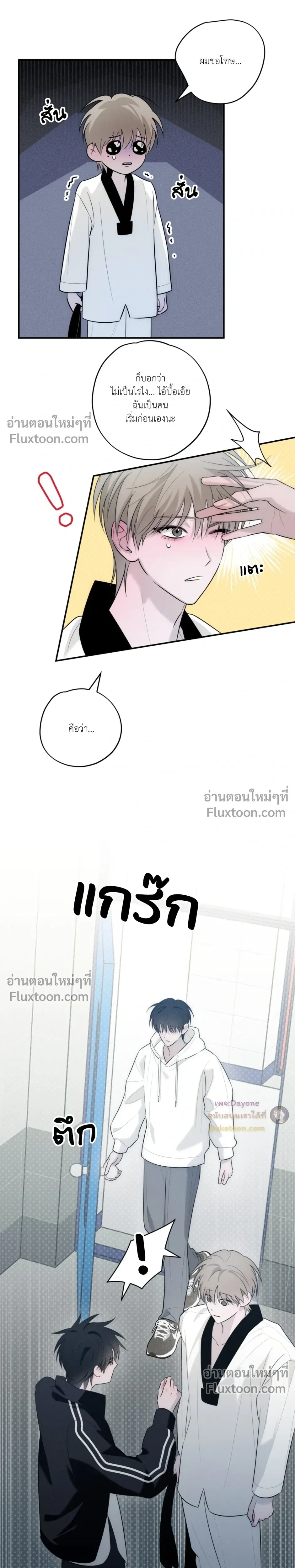 ภาพที่ 4